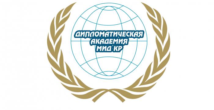 Logo: DIPLOMATIC ACADEMY MFA KR NAMED AFTER K.DIKAMBAEV